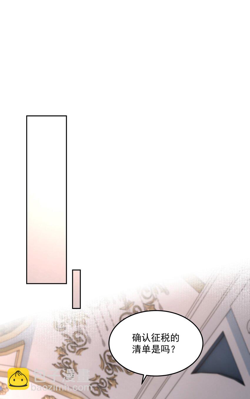 第55话 明显选择-第60话