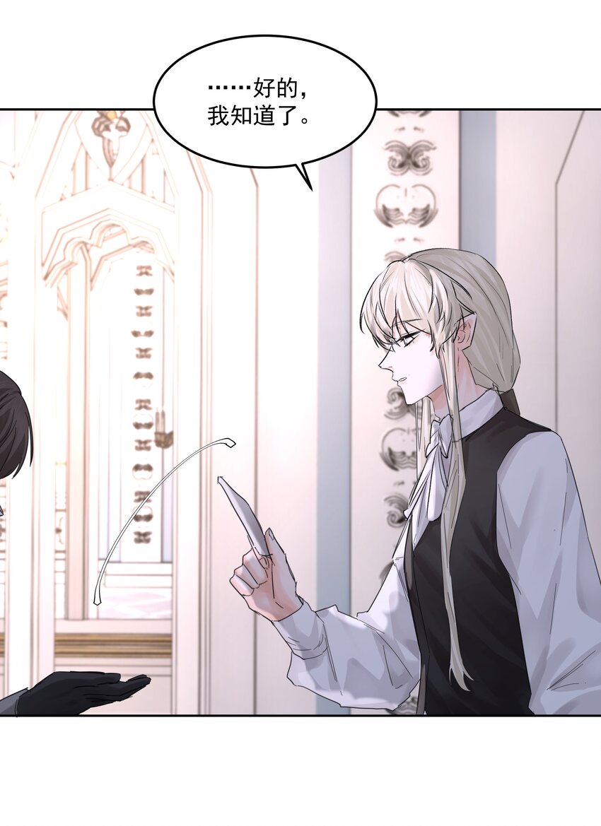 第55话 明显选择-第60话