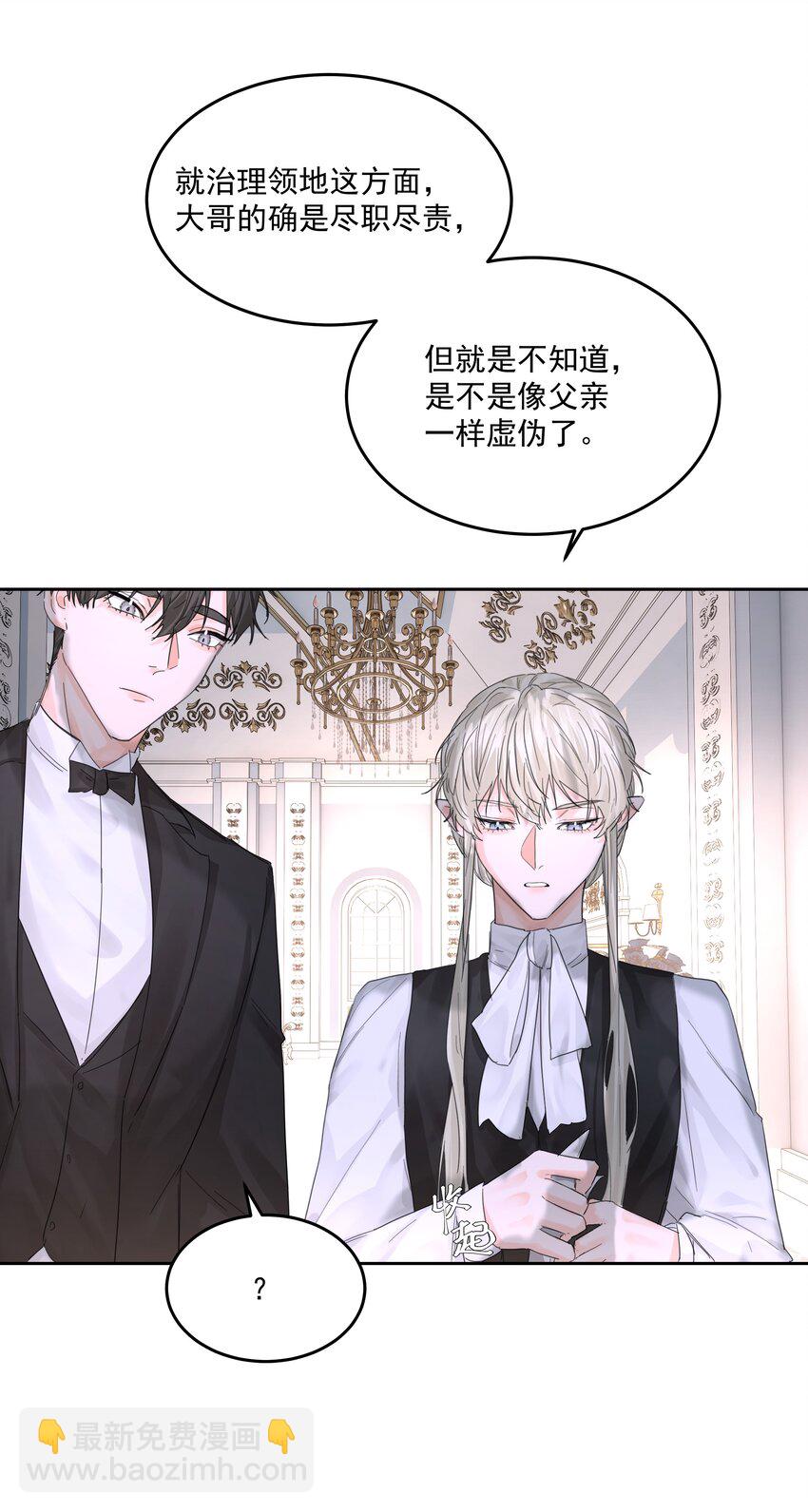 第55话 明显选择-第60话