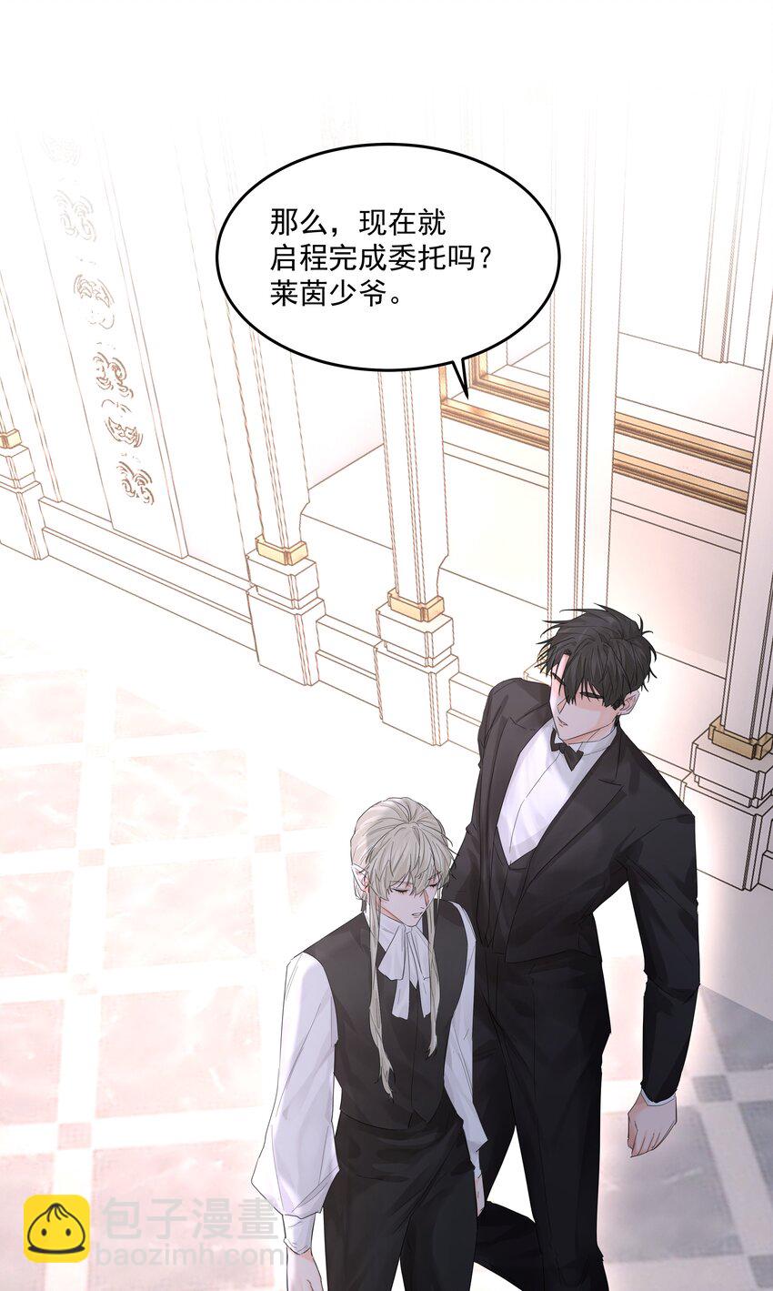 第55话 明显选择-第60话