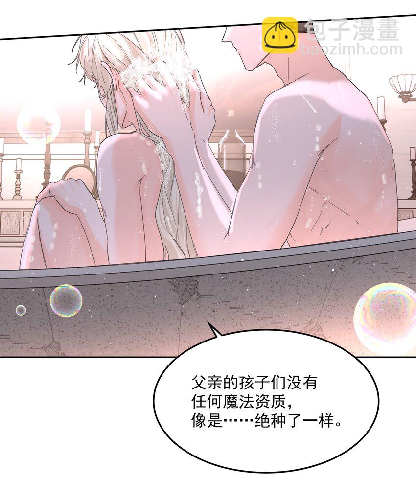 第55话 明显选择-第60话