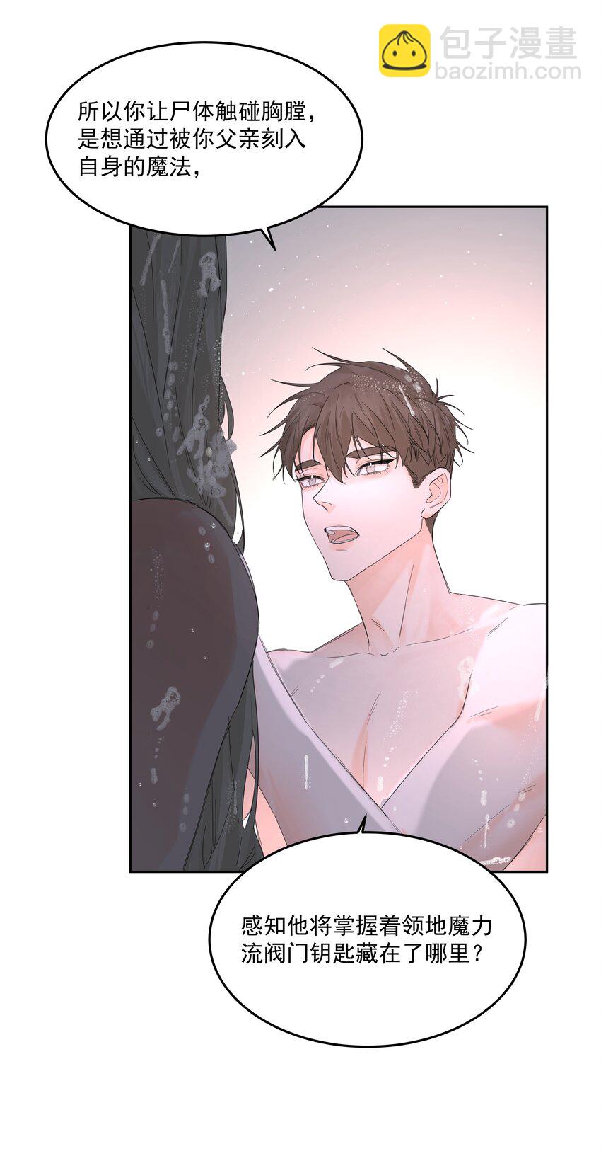 第55话 明显选择-第60话