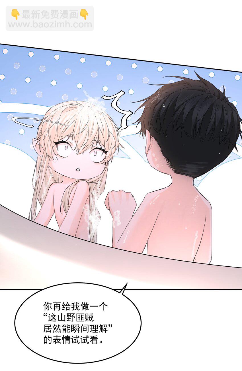 第55话 明显选择-第60话