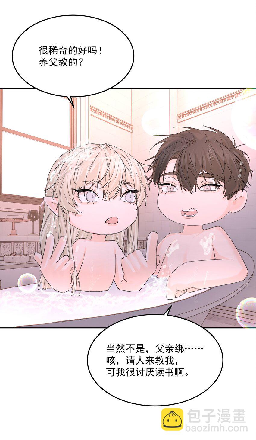 第55话 明显选择-第60话