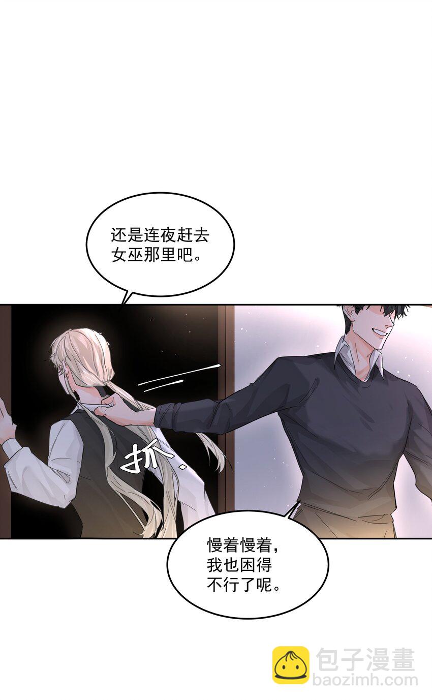 第57话 异端的开启-第62话