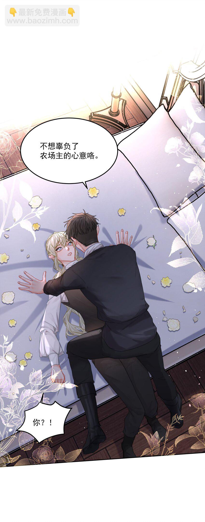 第57话 异端的开启-第62话