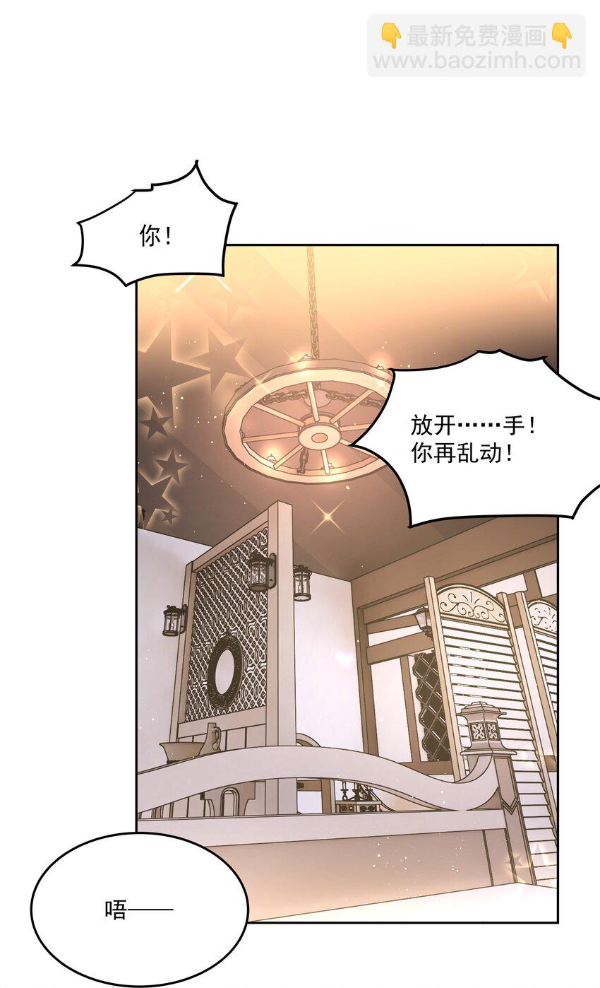 第57话 异端的开启-第62话