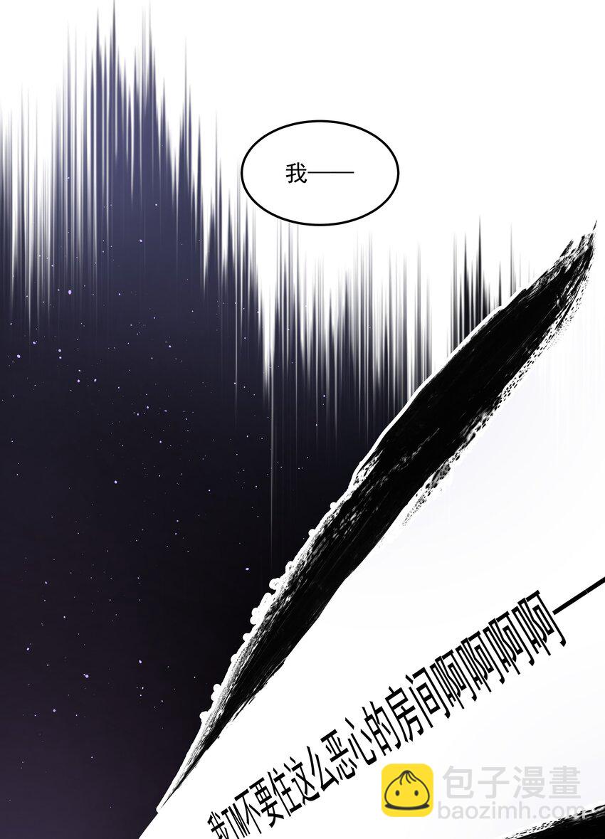 第57话 异端的开启-第62话