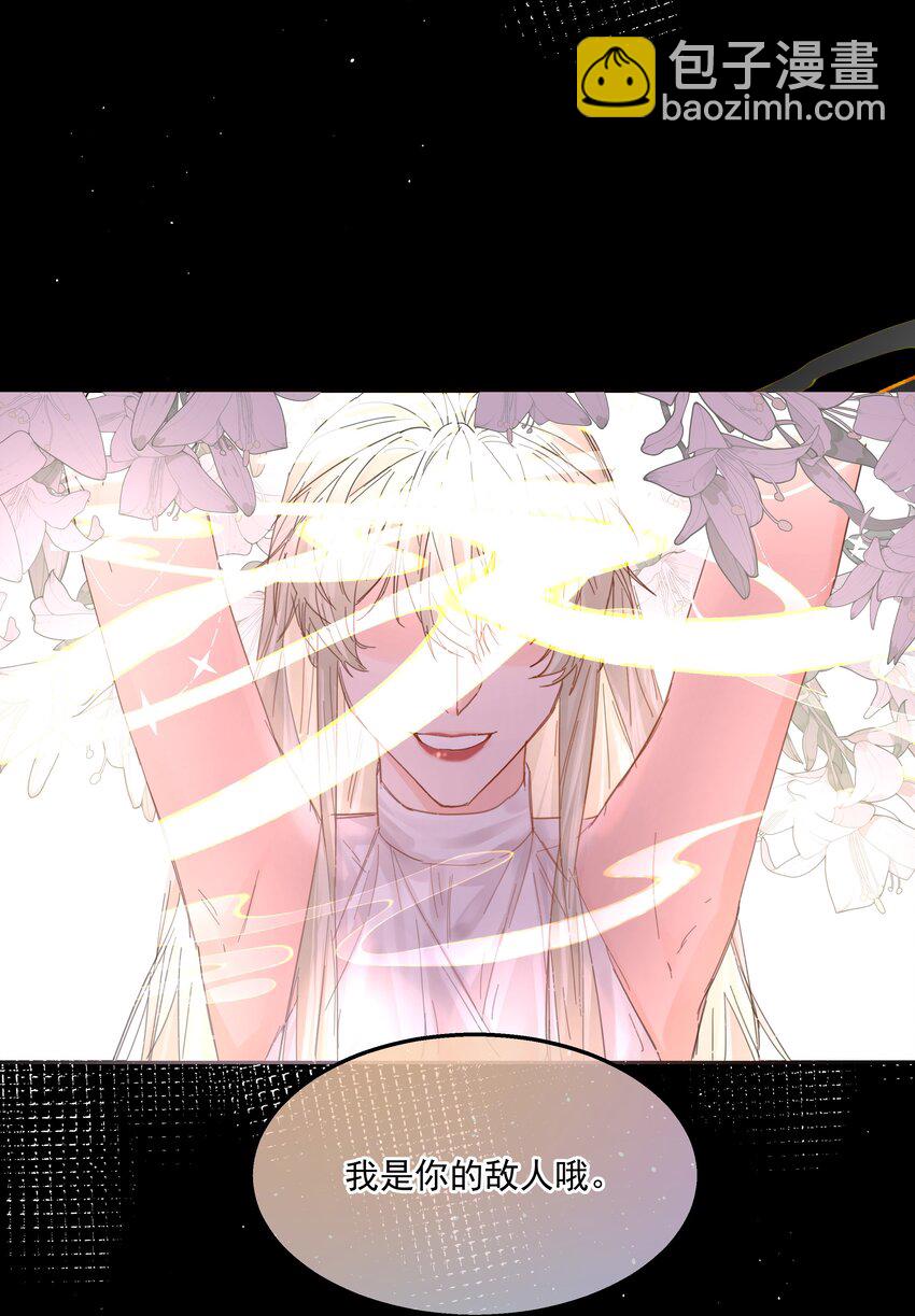 第57话 异端的开启-第62话