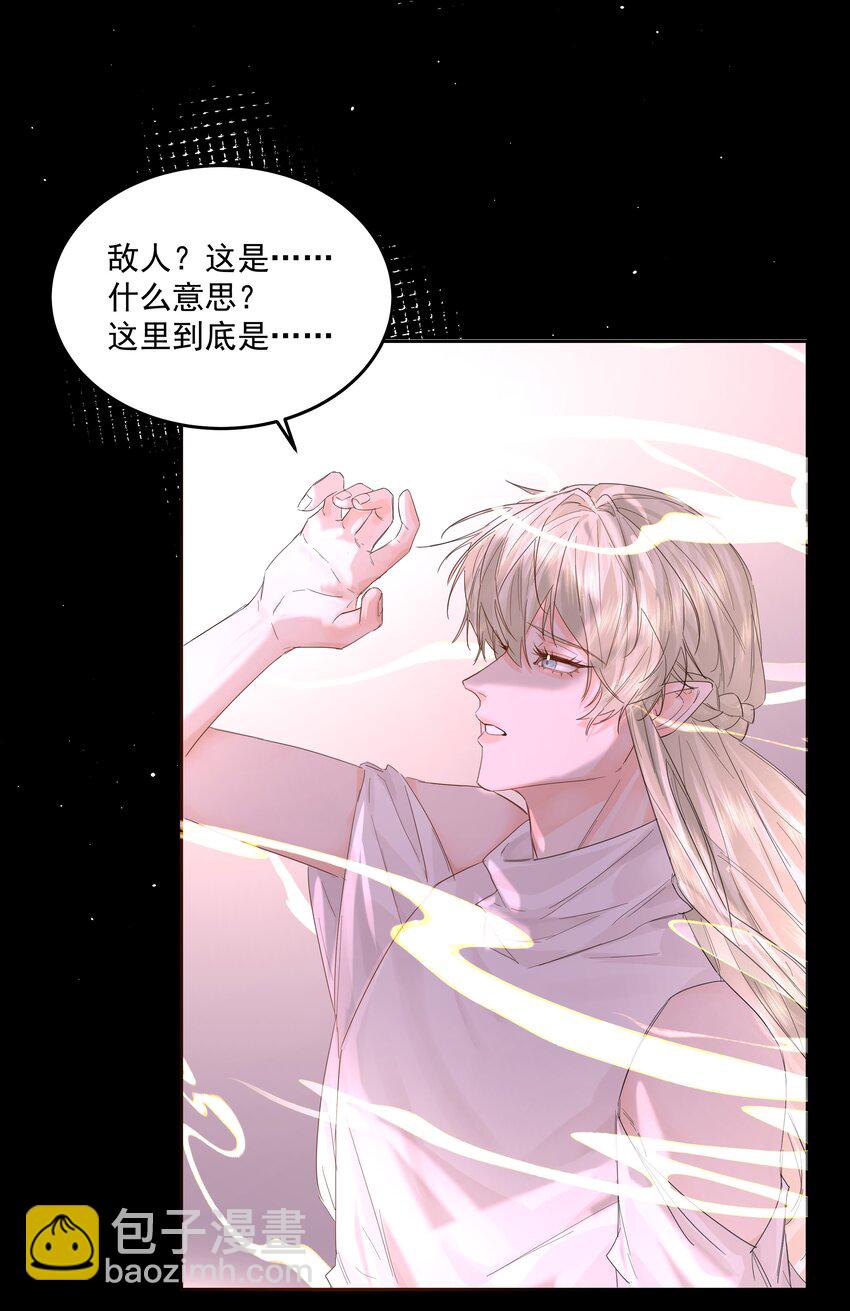 第57话 异端的开启-第62话