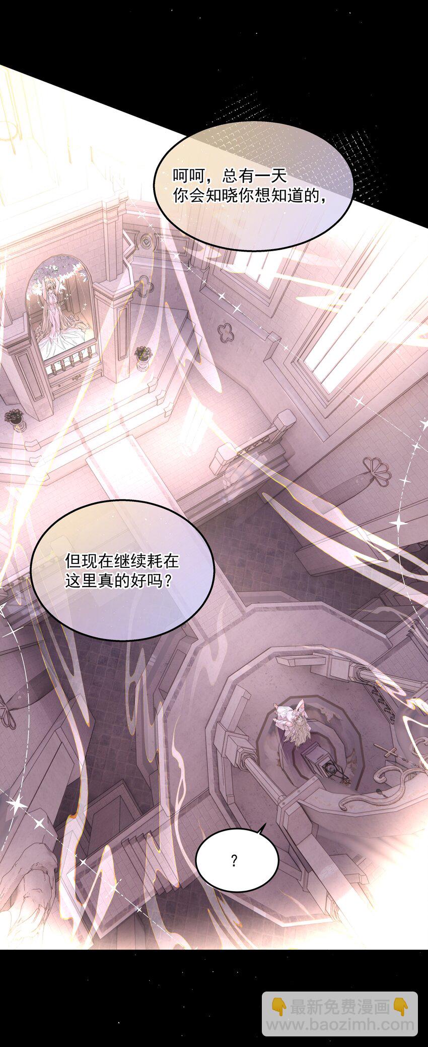 第57话 异端的开启-第62话