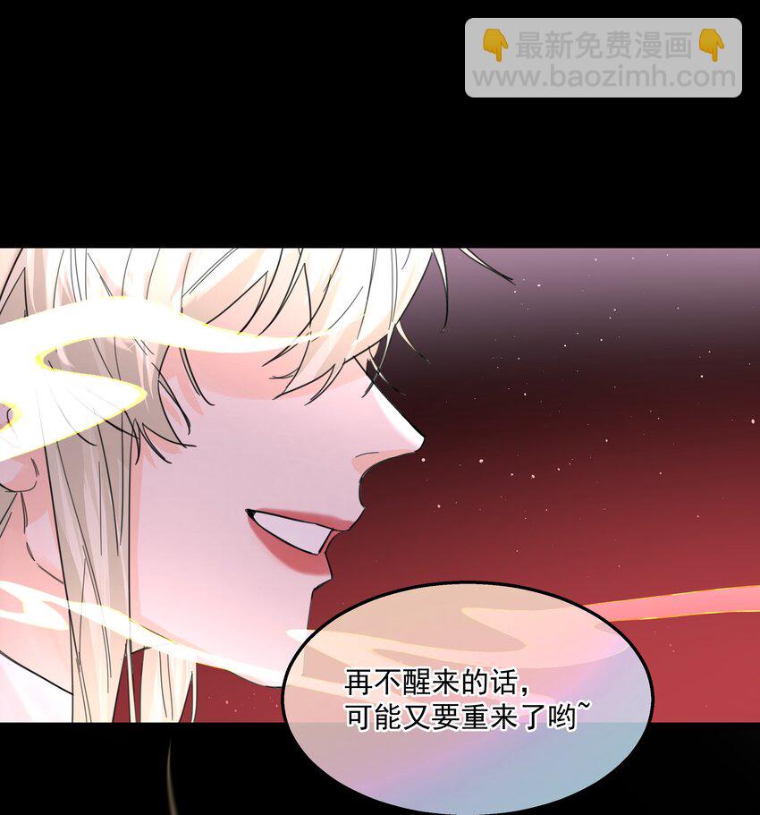 第57话 异端的开启-第62话