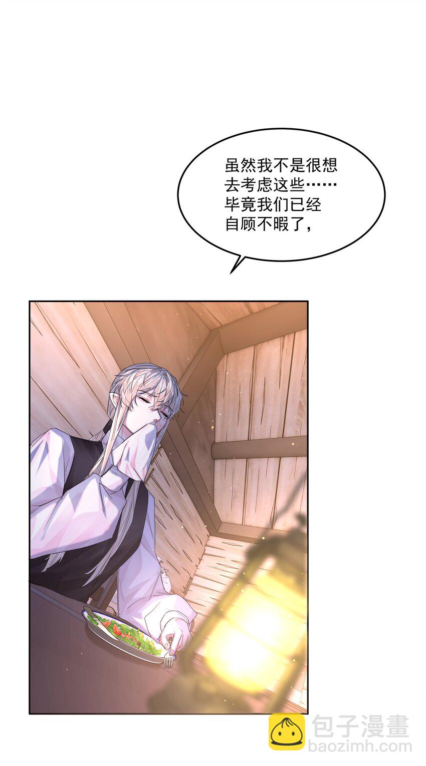 第57话 异端的开启-第62话