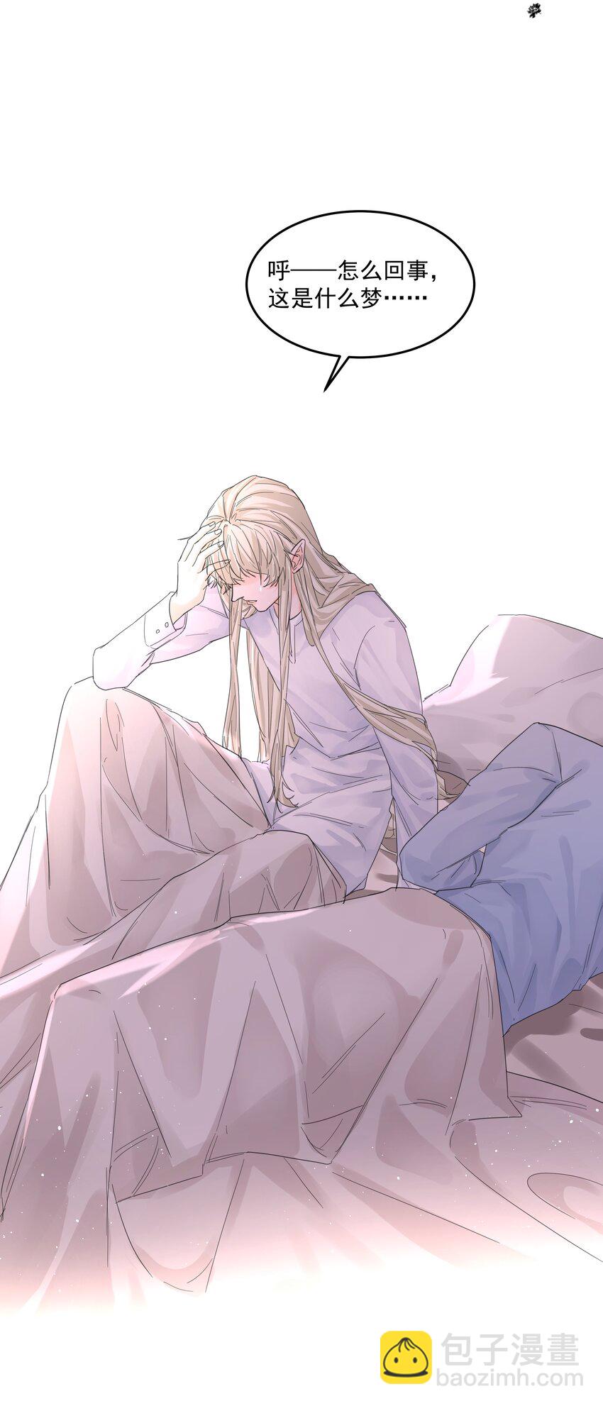 第57话 异端的开启-第62话