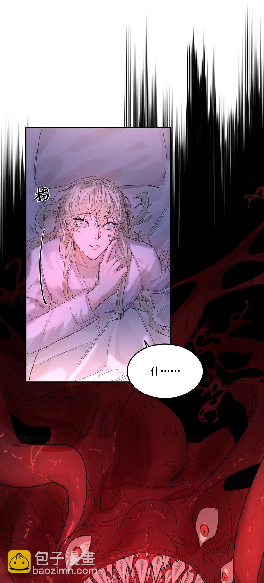 第57话 异端的开启-第62话