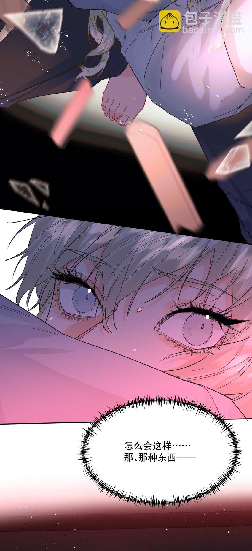 第57话 异端的开启-第62话