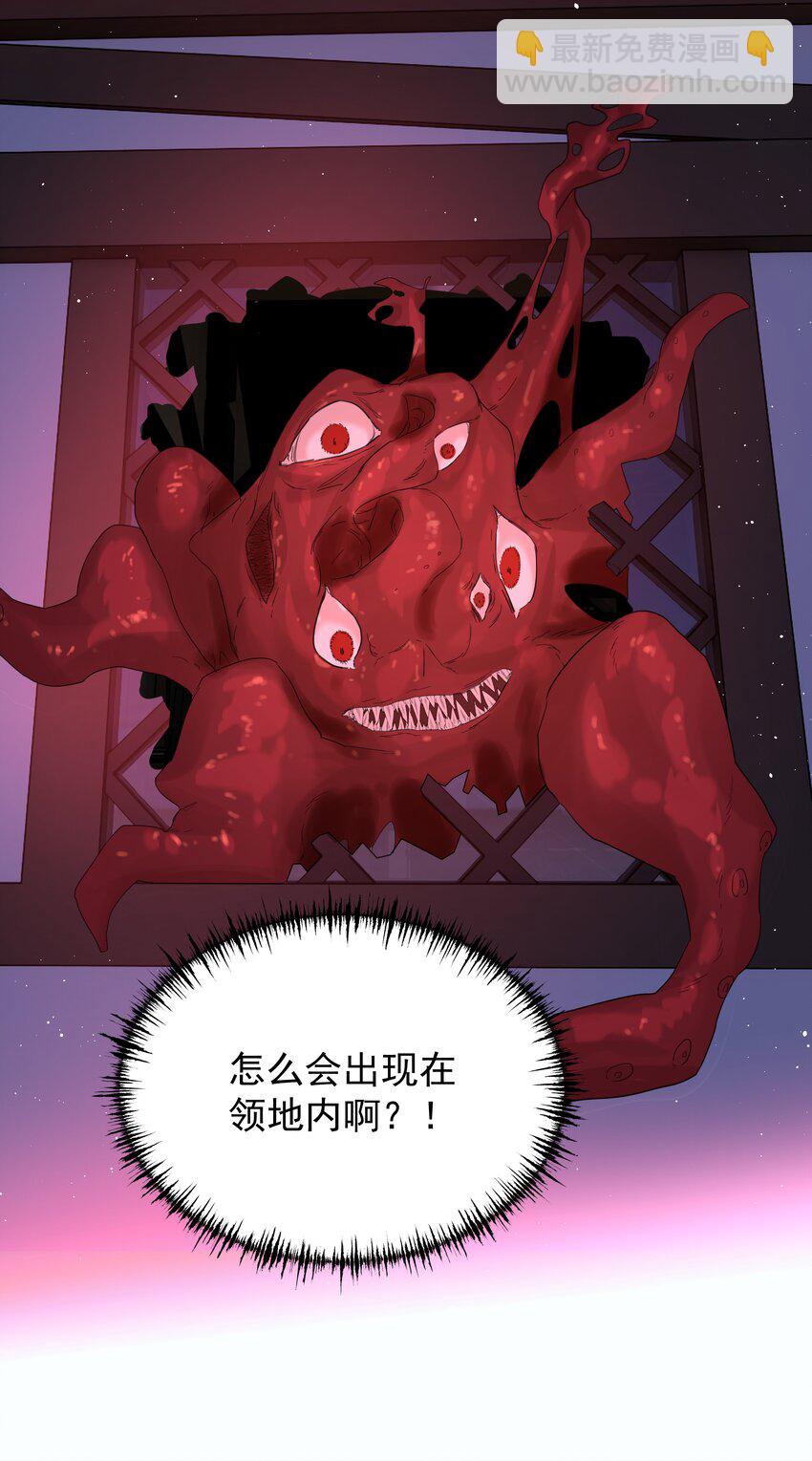 第57话 异端的开启-第62话