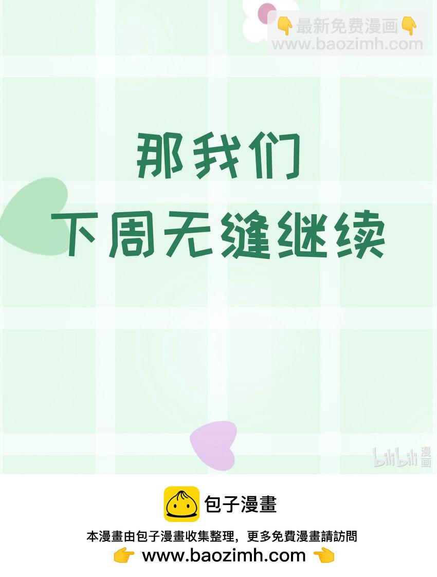 第57话 异端的开启-第62话