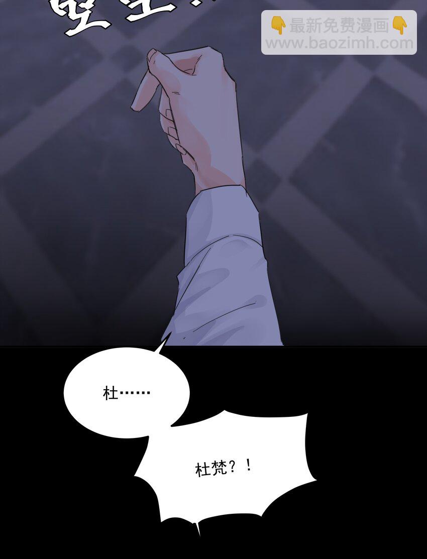 第59话 暗道-第64话