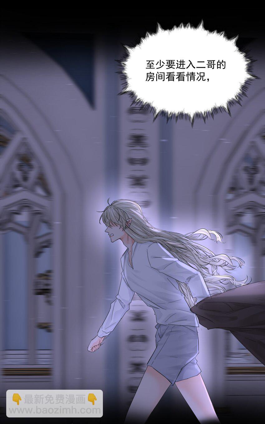 第59话 暗道-第64话