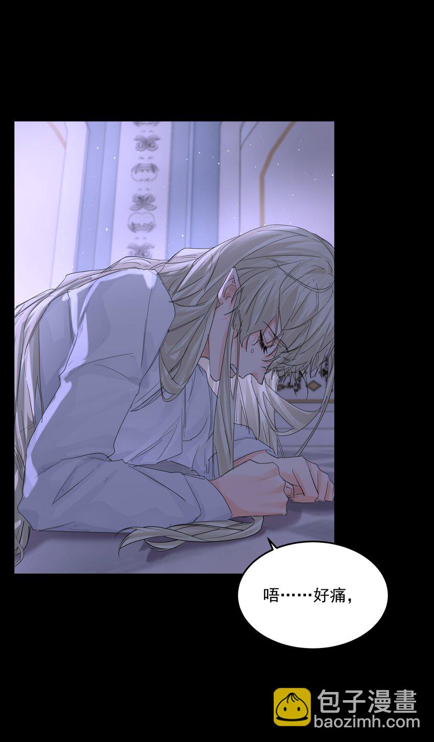 第59话 暗道-第64话