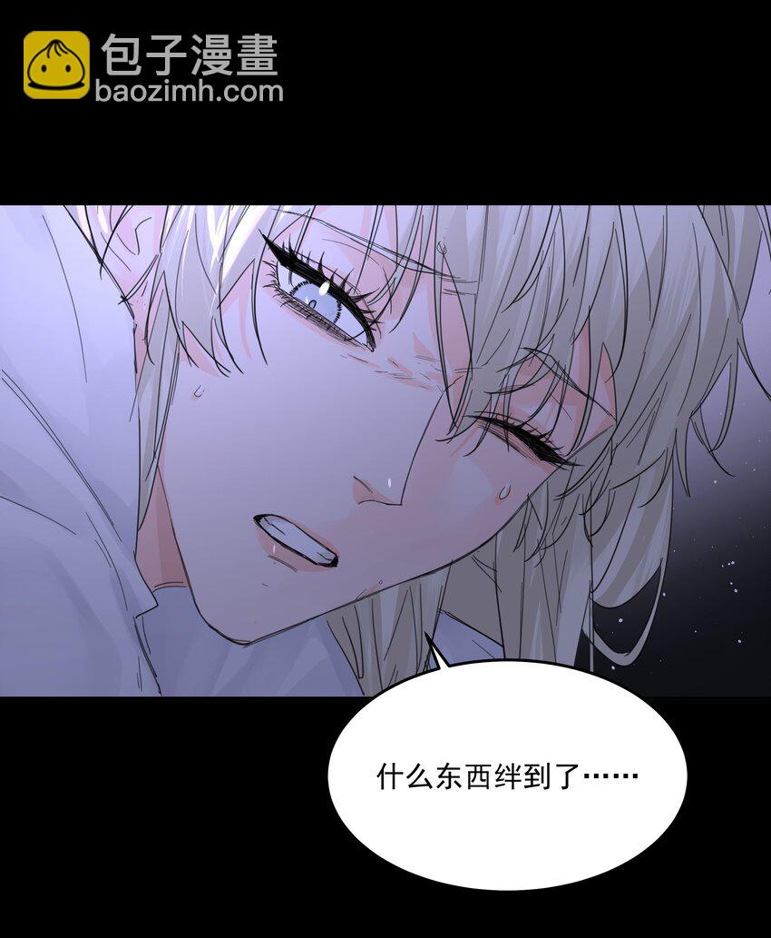 第59话 暗道-第64话