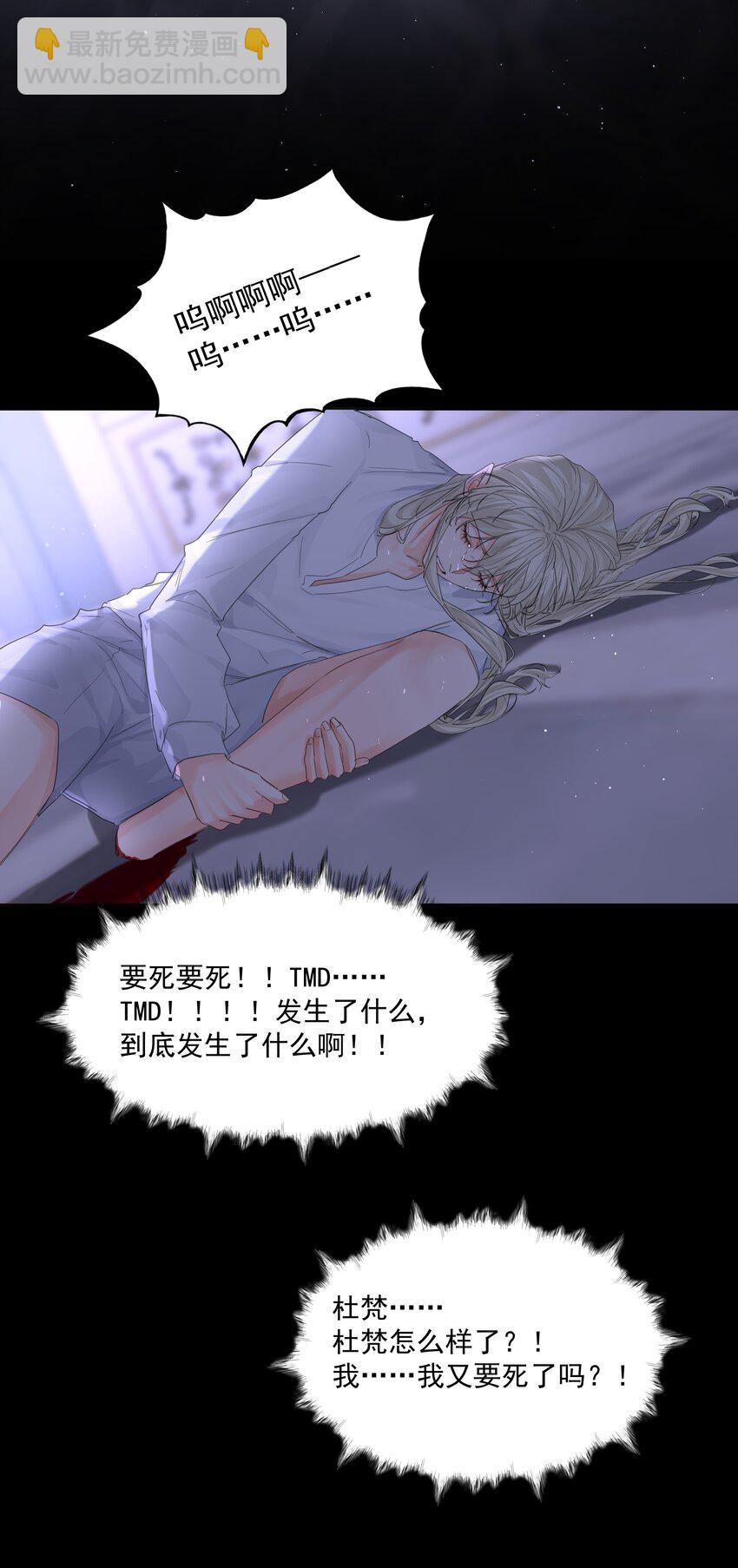 第59话 暗道-第64话