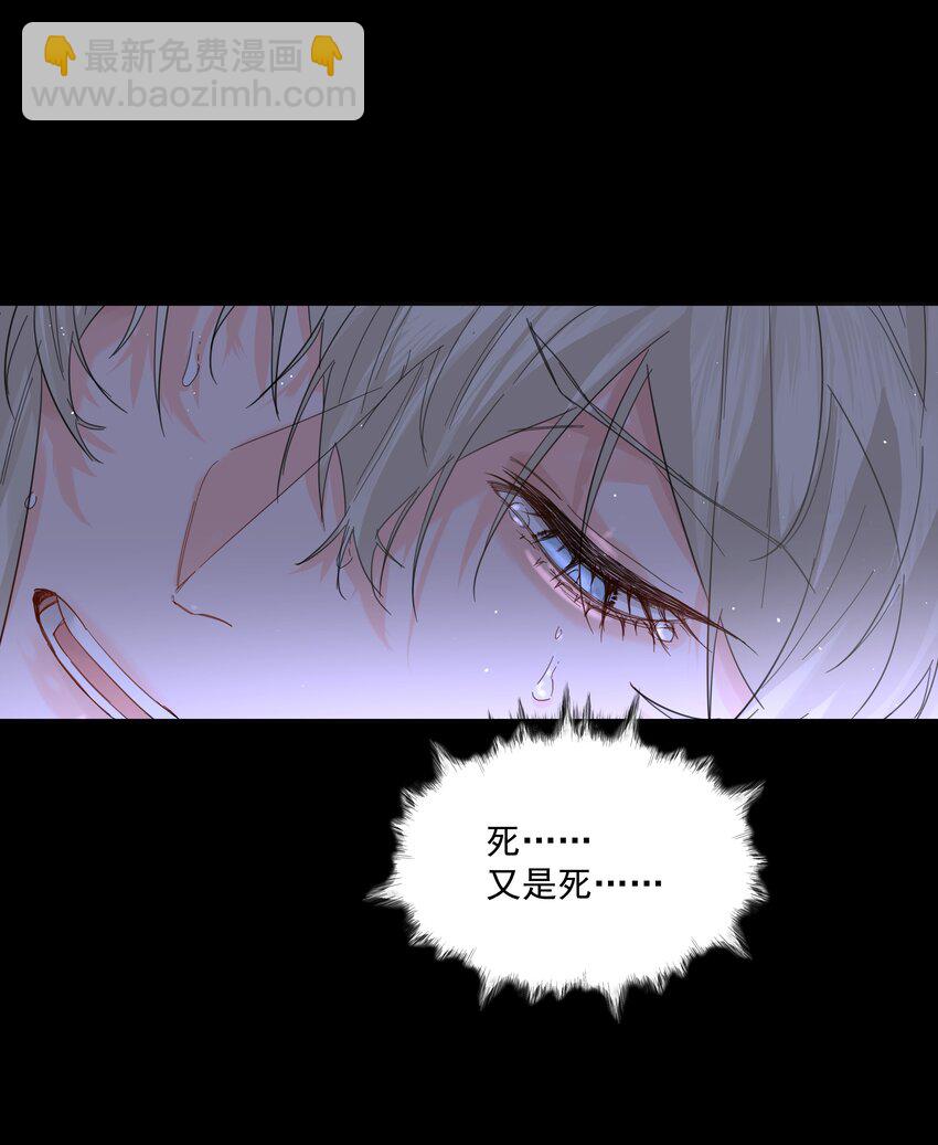 第59话 暗道-第64话