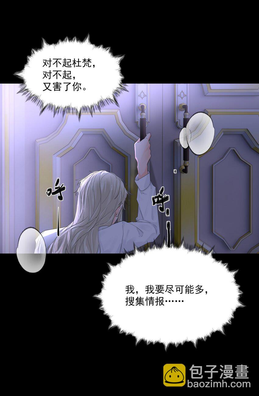 第59话 暗道-第64话