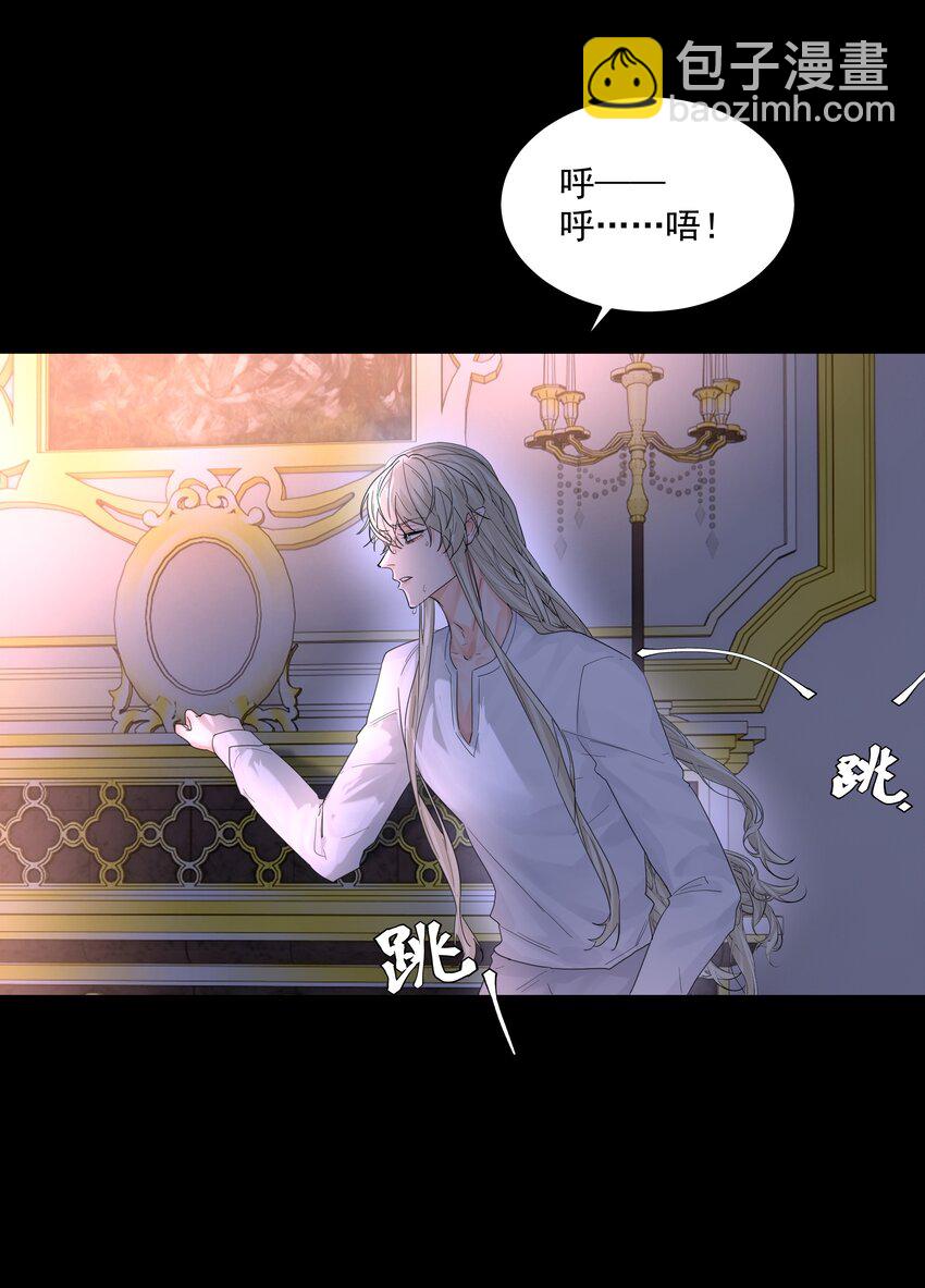 第59话 暗道-第64话