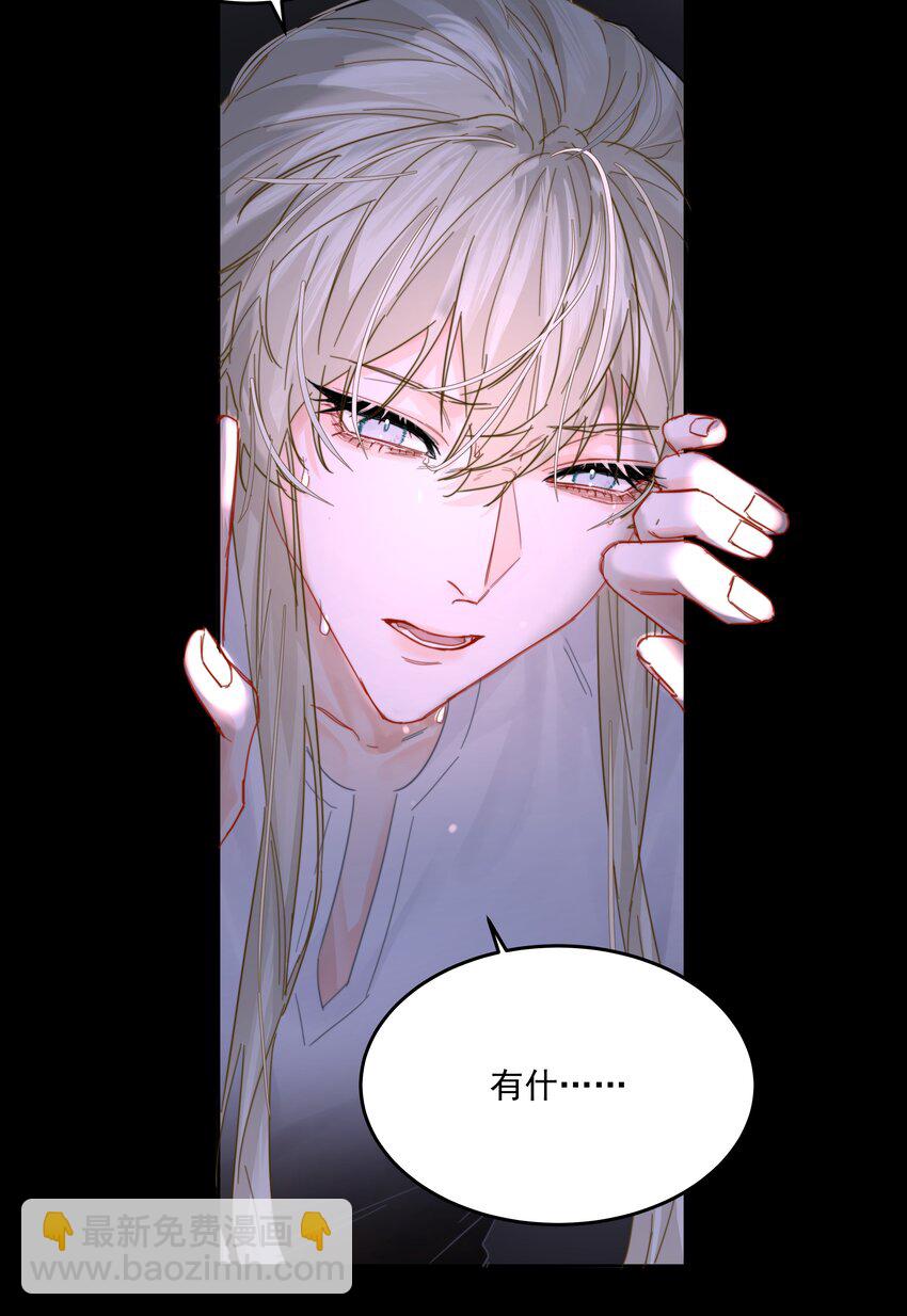 第59话 暗道-第64话