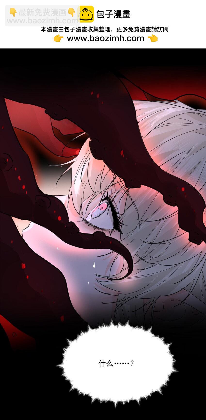 第59话 暗道-第64话