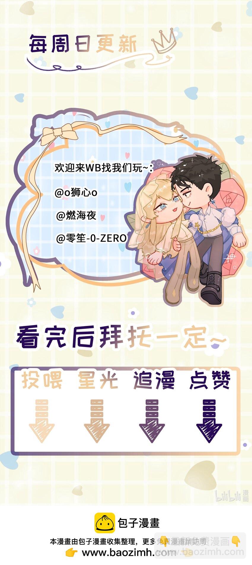 第59话 暗道-第64话