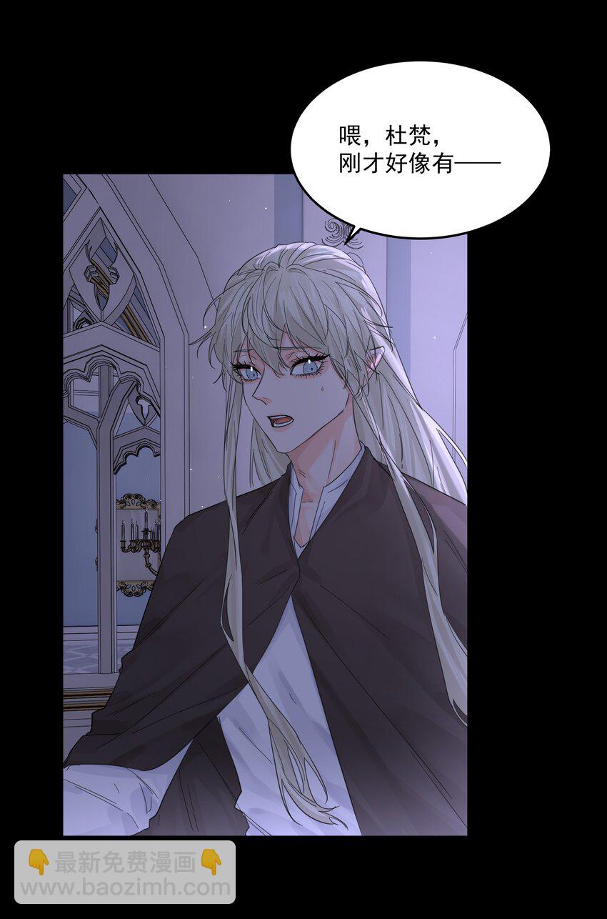 第59话 暗道-第64话