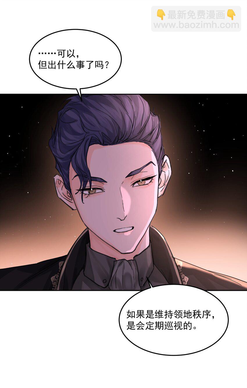 第61话 自说自话-第66话