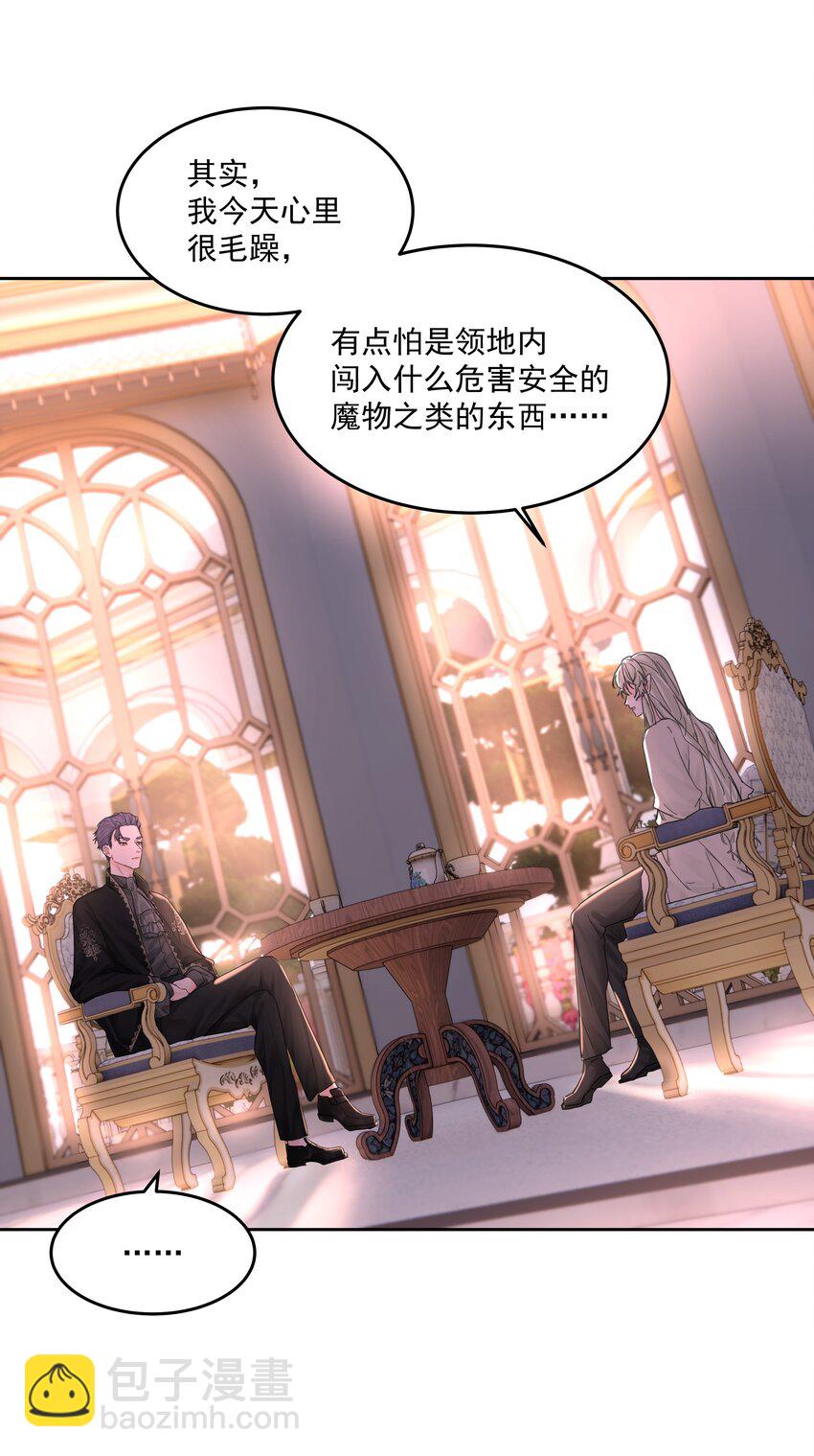 第61话 自说自话-第66话