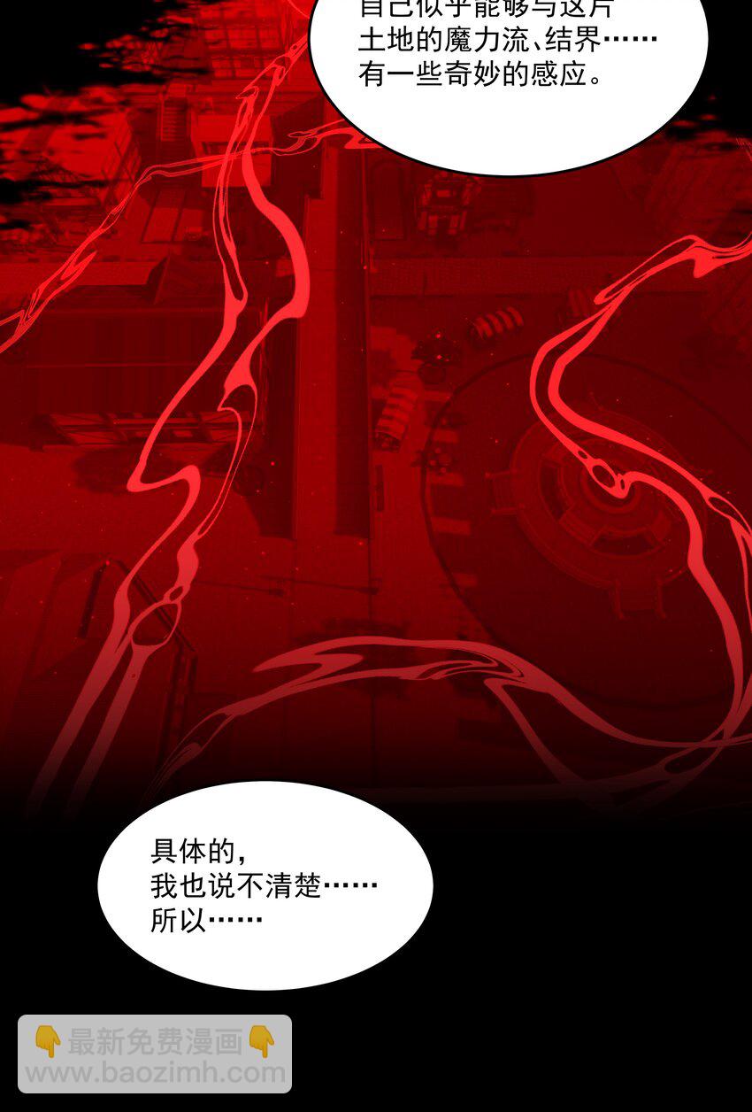 第61话 自说自话-第66话