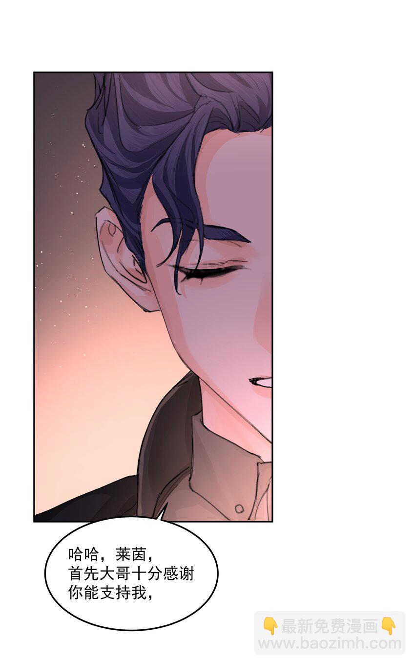 第61话 自说自话-第66话