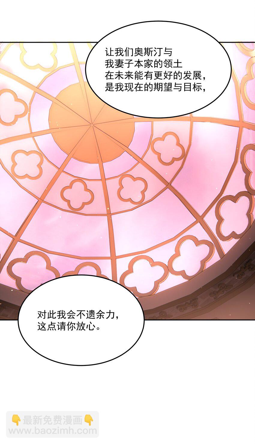 第61话 自说自话-第66话