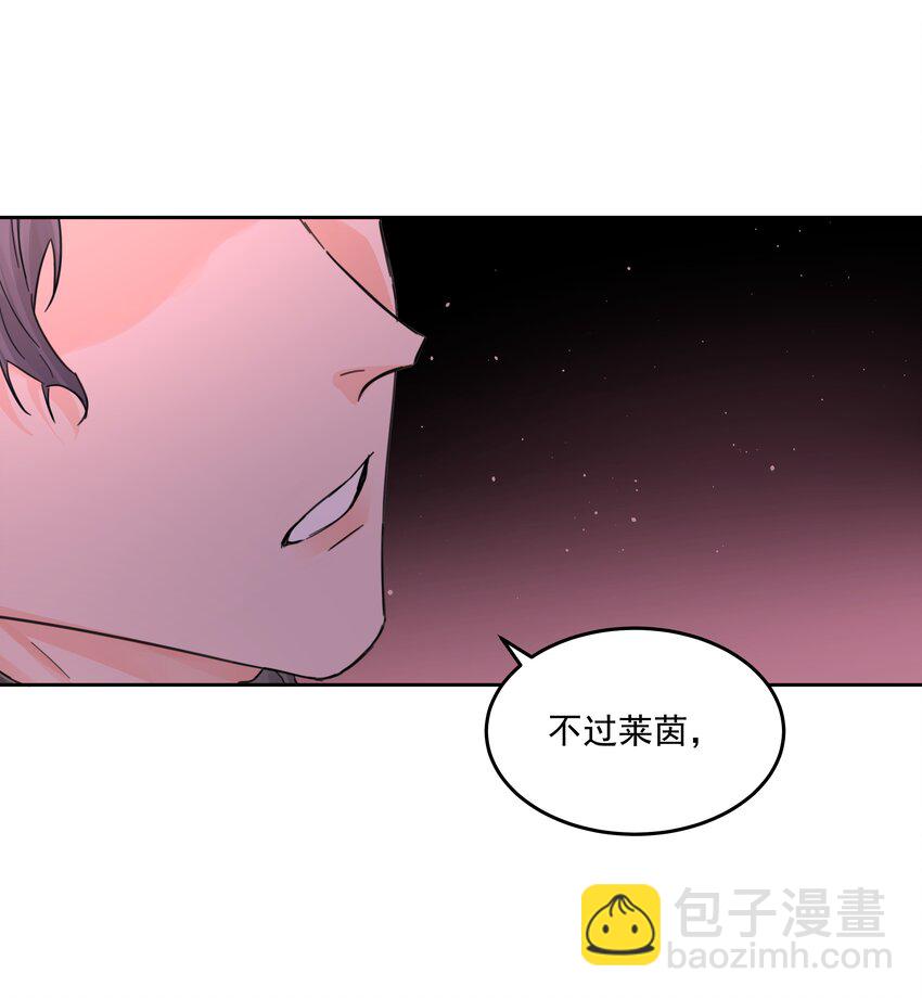 第61话 自说自话-第66话