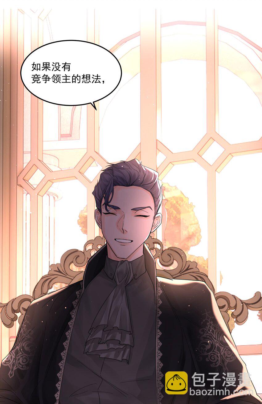 第61话 自说自话-第66话