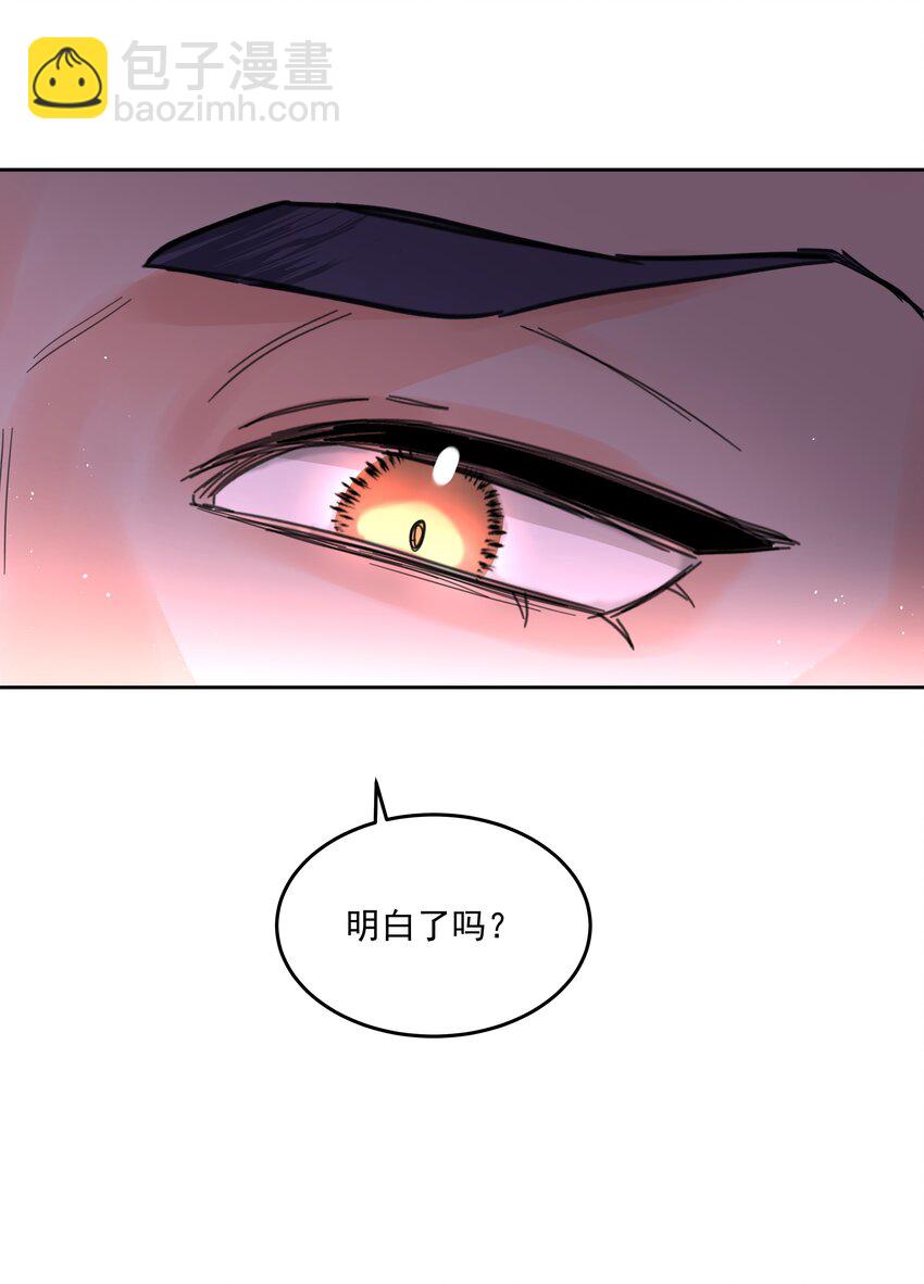 第61话 自说自话-第66话