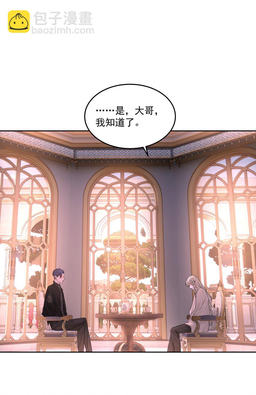 第61话 自说自话-第66话