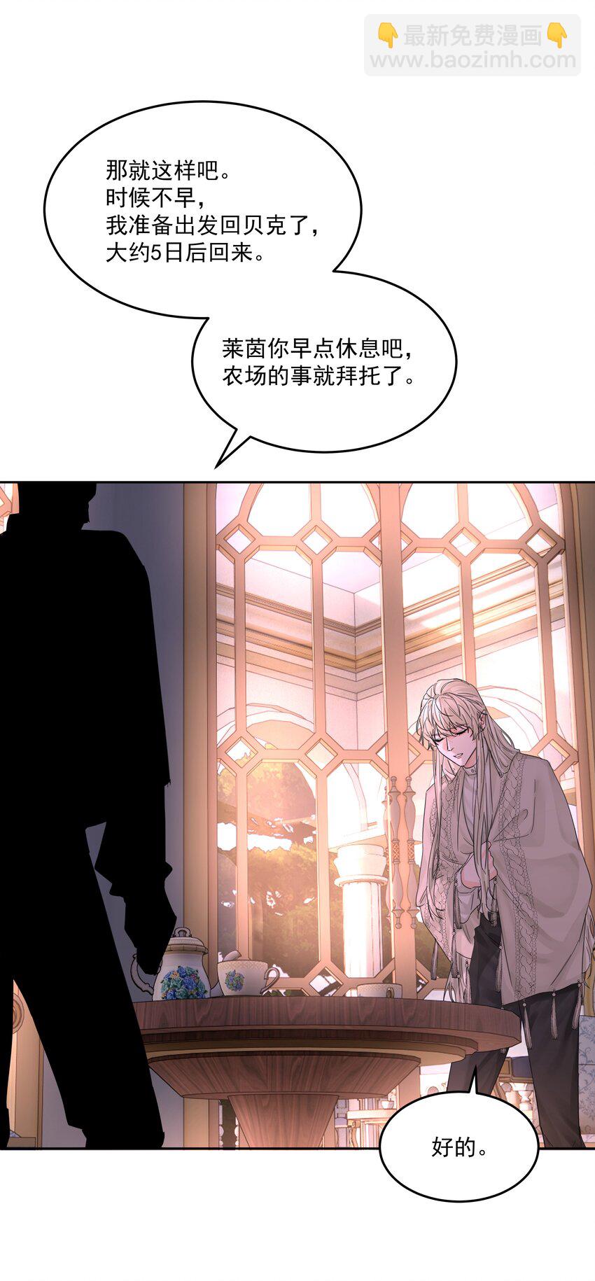 第61话 自说自话-第66话