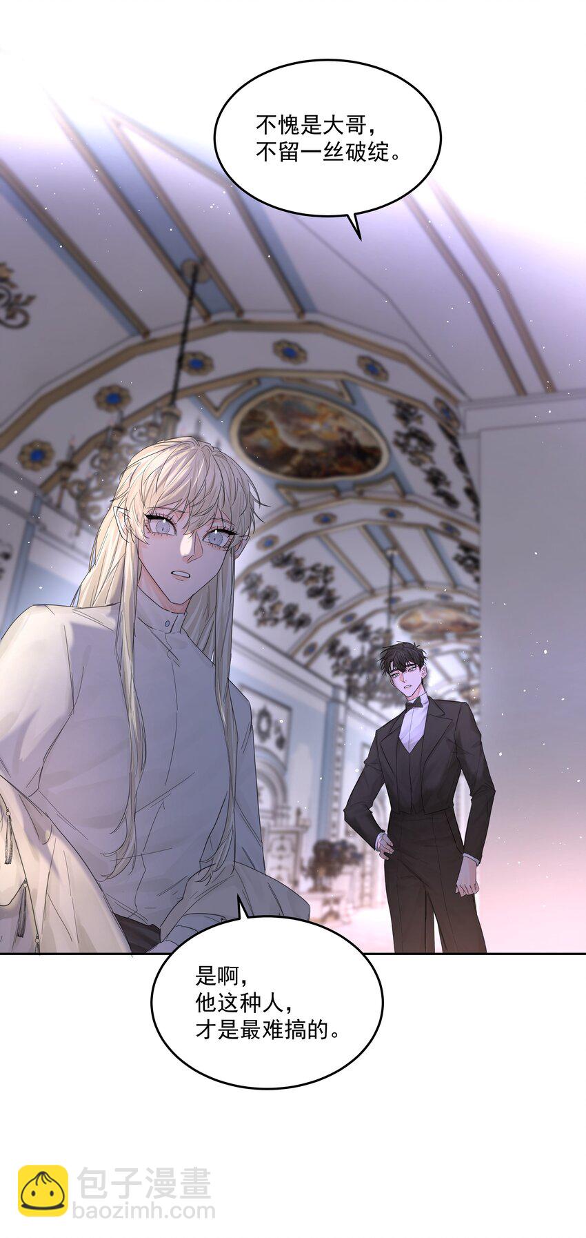 第61话 自说自话-第66话