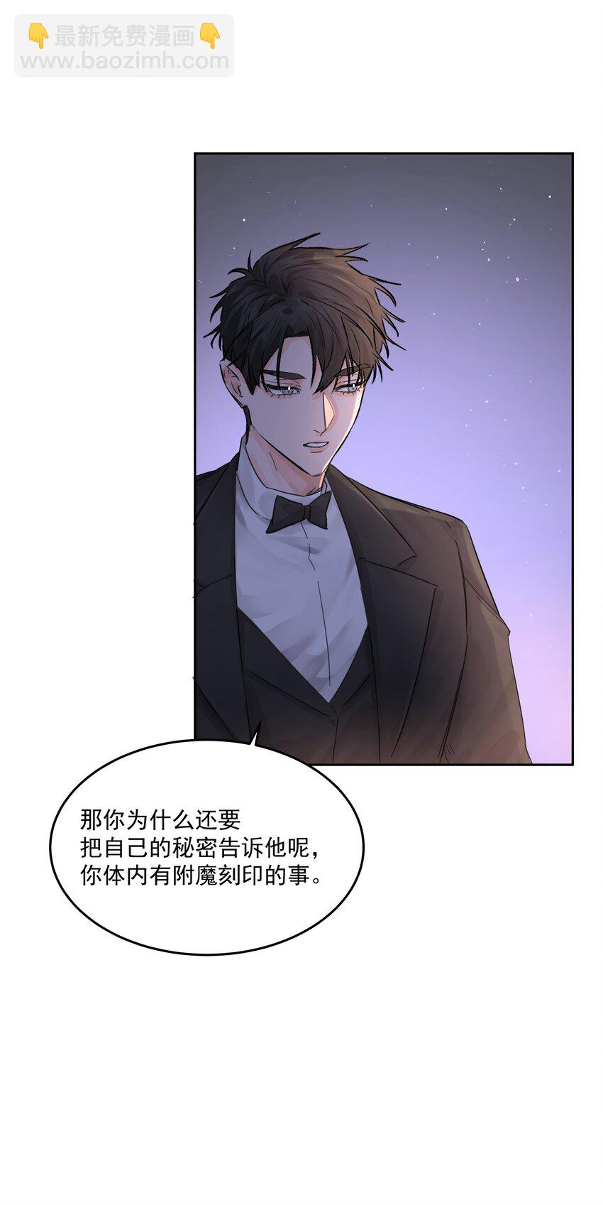 第61话 自说自话-第66话