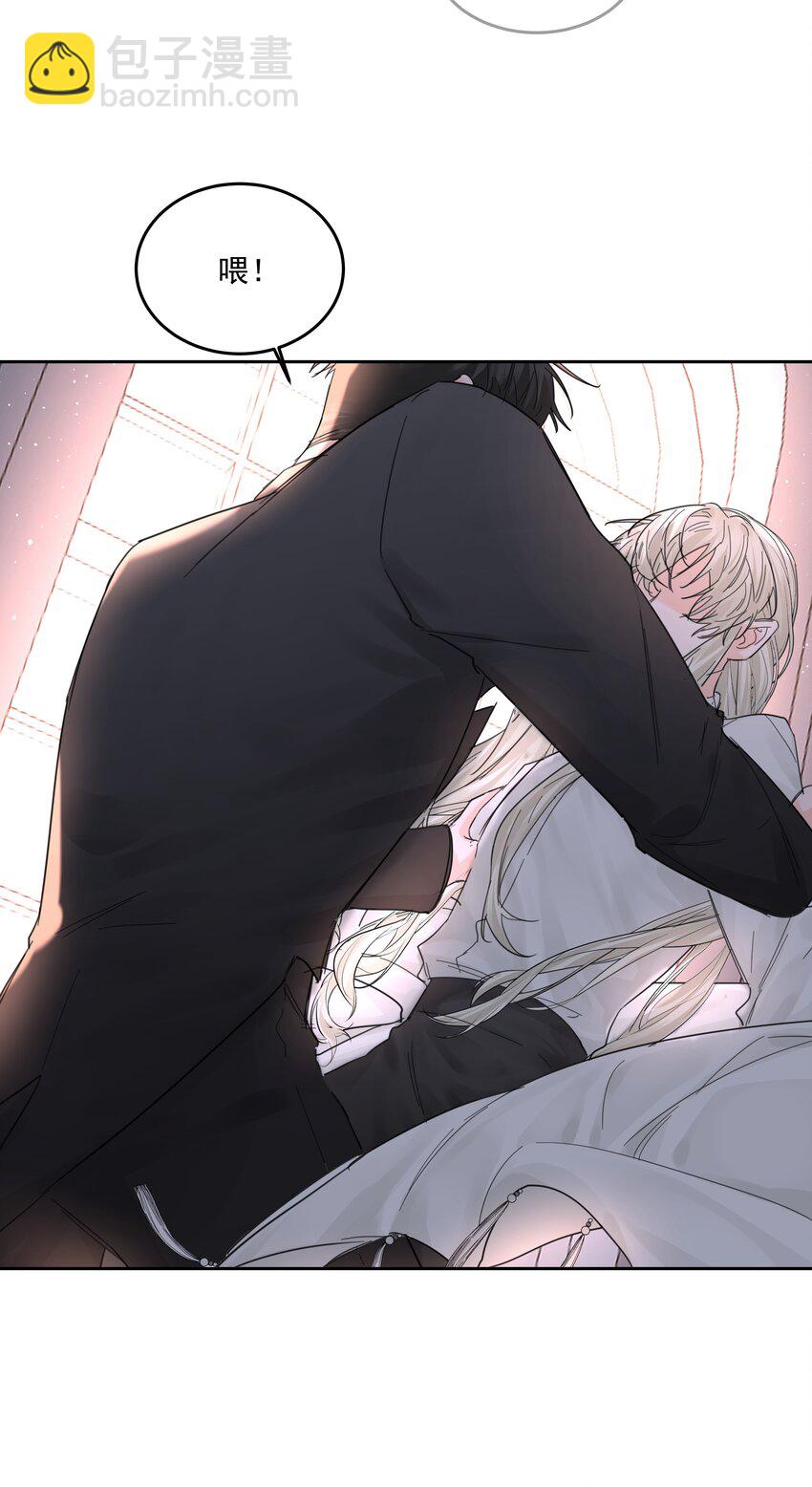 第61话 自说自话-第66话