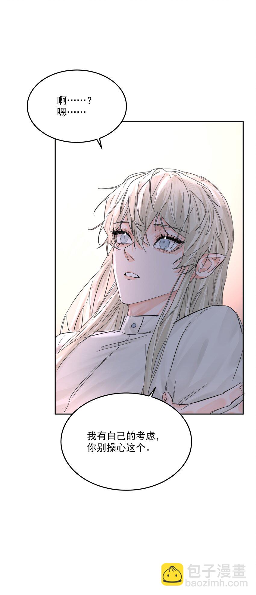 第61话 自说自话-第66话