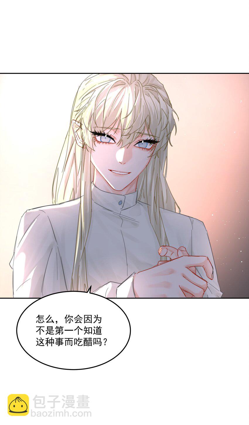 第61话 自说自话-第66话