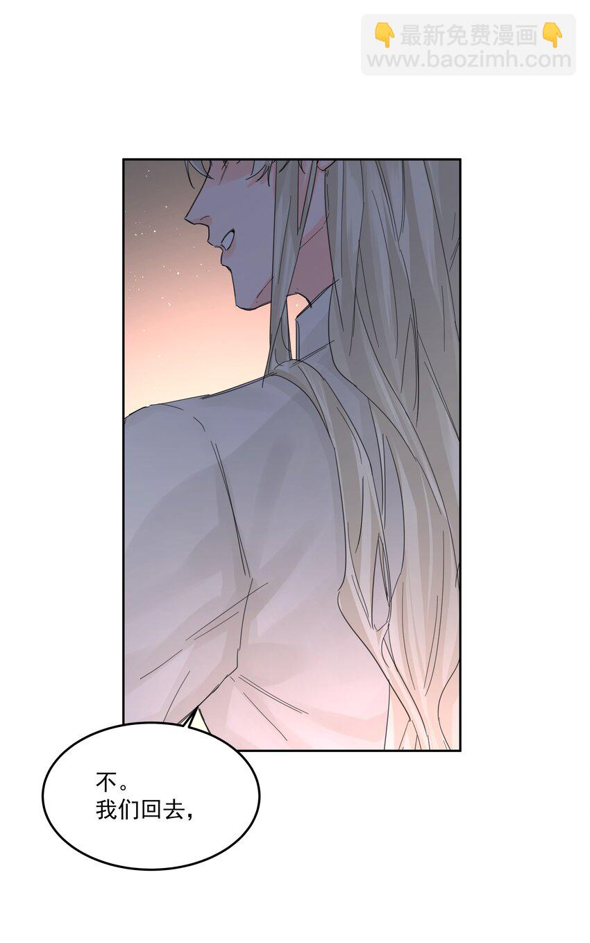 第61话 自说自话-第66话